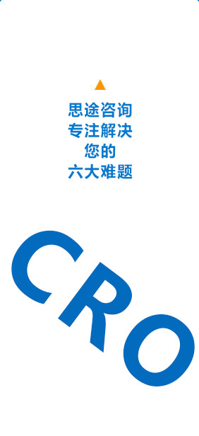 客戶企業(yè)6大痛點整理